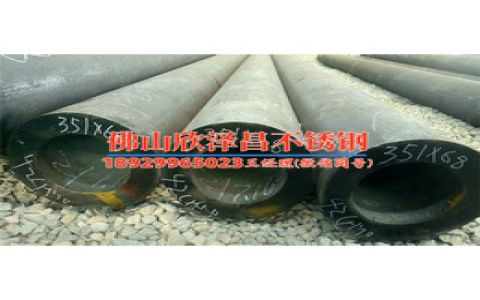 304圓管重量計(jì)算公式表格圖片_神之領(lǐng)域 圖片